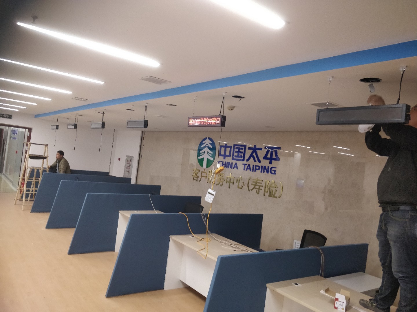 信特安排隊機入駐吉林太平洋保險公司排隊機項目