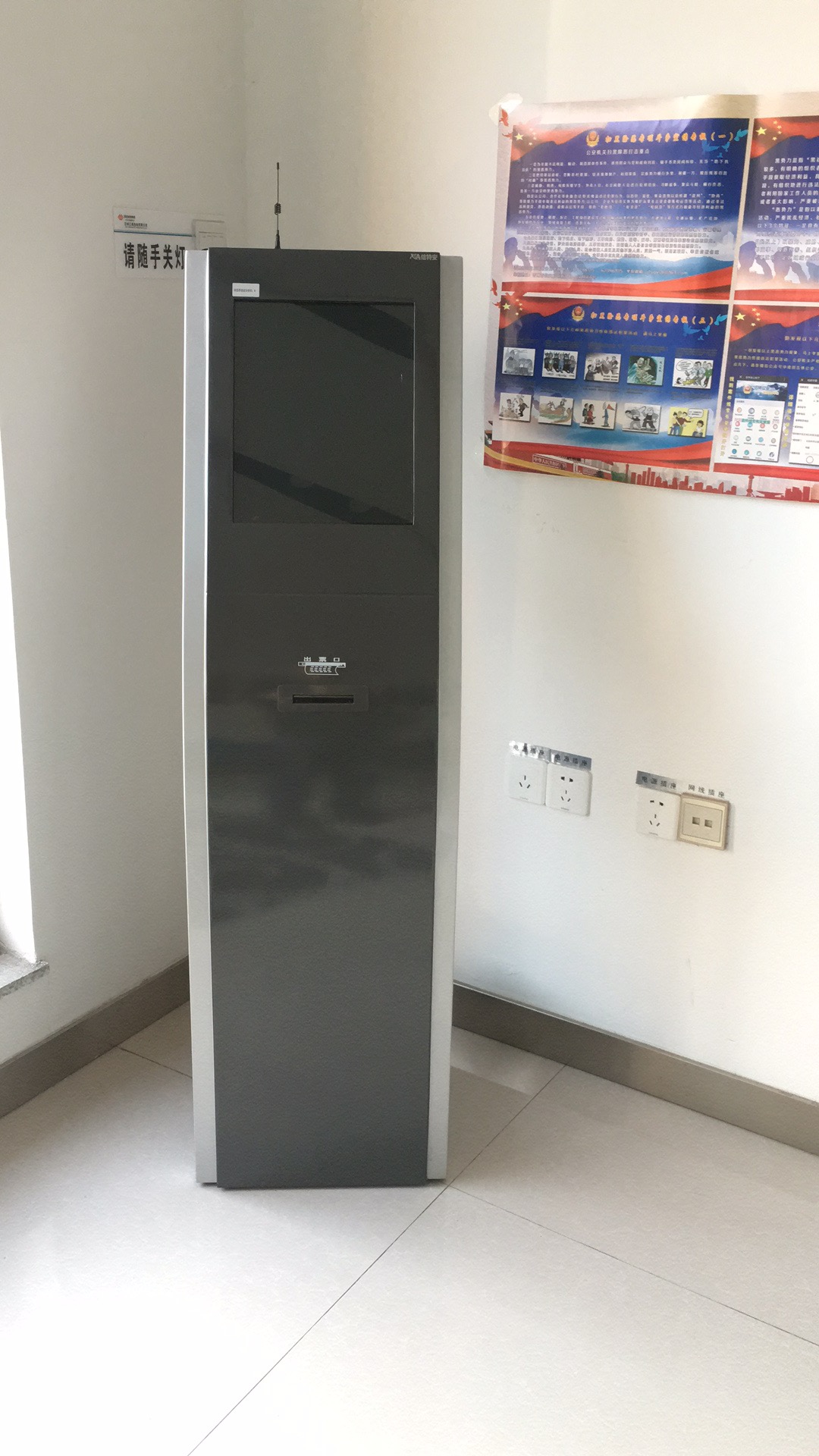 信特安排隊機入駐吉林供熱局