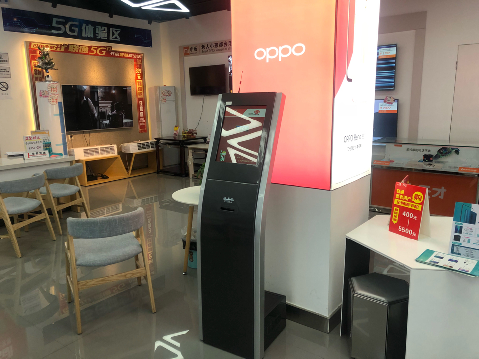 信特安排隊機窗口屏入駐張家界聯(lián)通公司