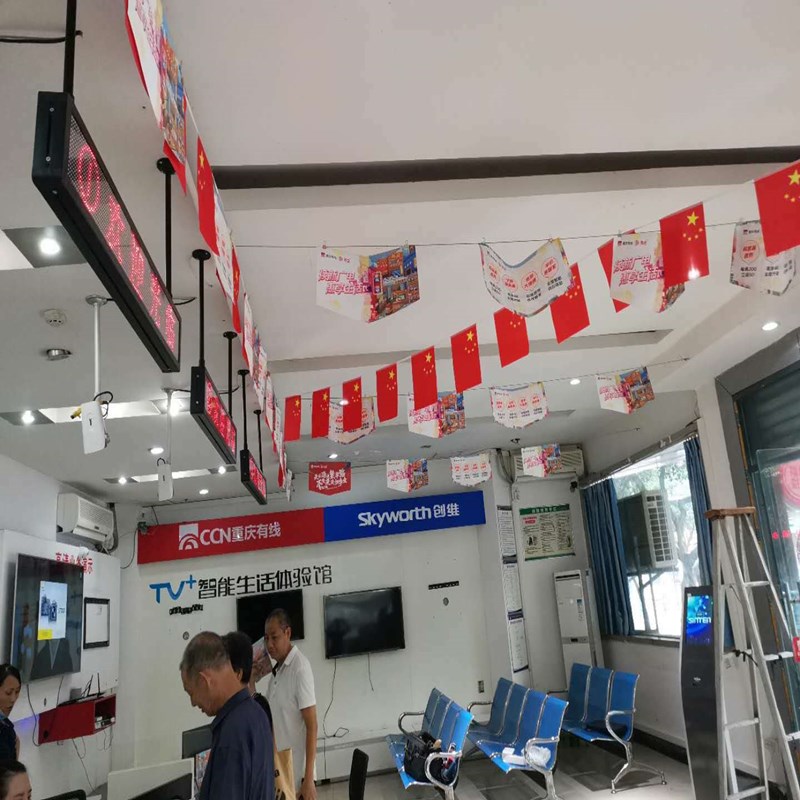 信特安排隊機窗口屏入駐重慶某公司